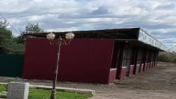 Сервисы